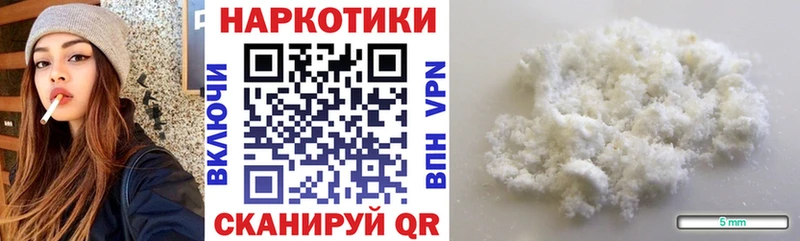 Наркотические вещества Канаш Cocaine  Мефедрон  МЕТАМФЕТАМИН  ГАШИШ  АМФЕТАМИН 