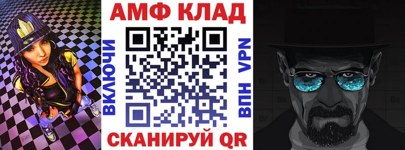 shop Telegram  Канаш  АМФЕТАМИН 97% 