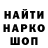 Метамфетамин витя TeneX Chanell