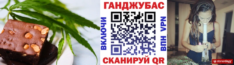 Canna-Cookies марихуана  где можно купить   Канаш 