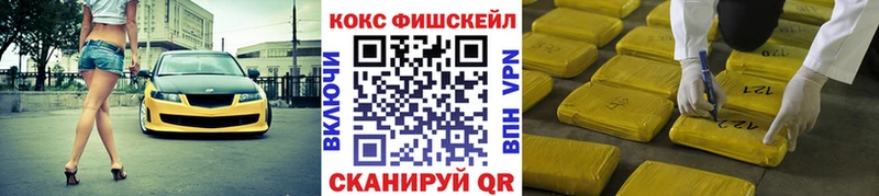 Кокаин 97% ссылка на мегу ONION Канаш