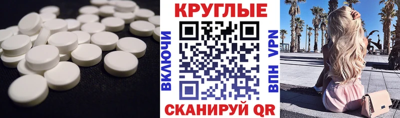 Ecstasy MDMA  купить наркотик  кракен ТОР  Канаш 
