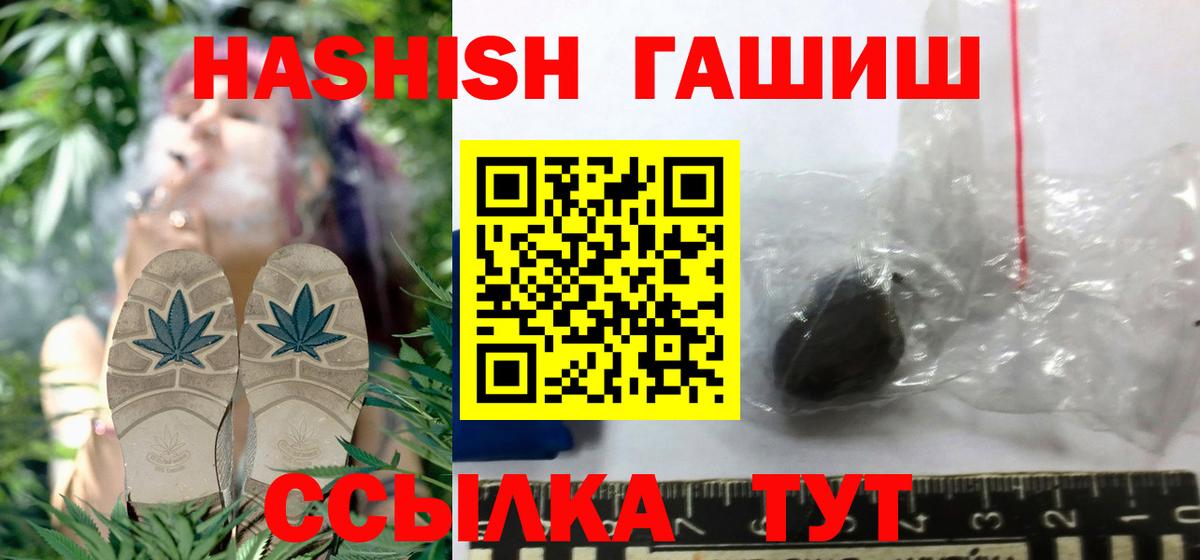 ГАШ индика сатива Канаш