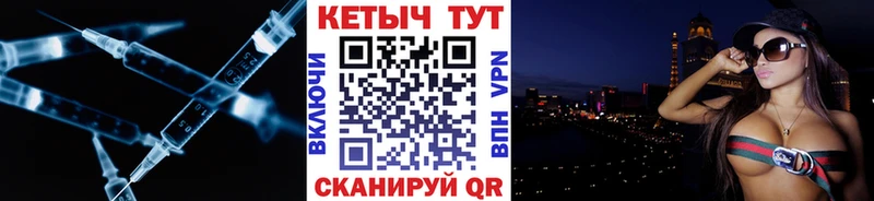 КЕТАМИН ketamine  Канаш 