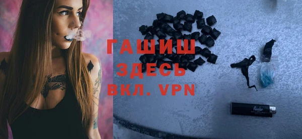 ALPHA-PVP Аркадак