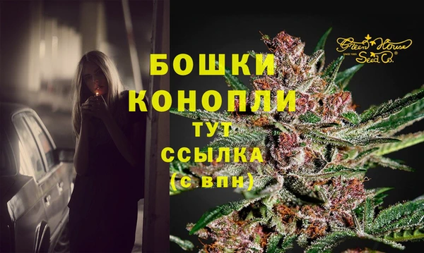 каннабис Арсеньев