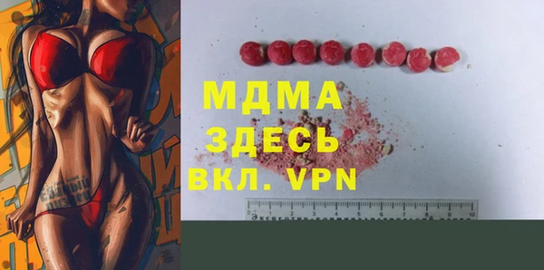 каннабис Арсеньев