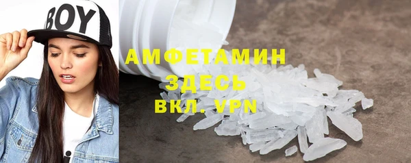 ALPHA-PVP Аркадак