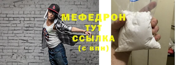 ALPHA-PVP Аркадак