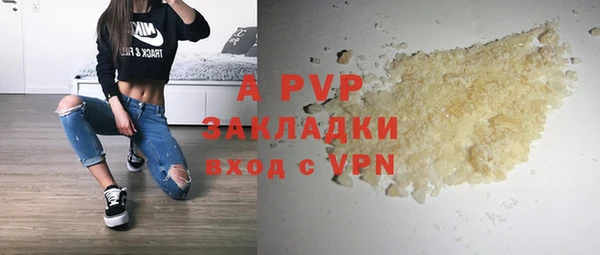гашишное масло Армянск