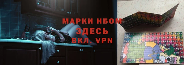 гашишное масло Армянск