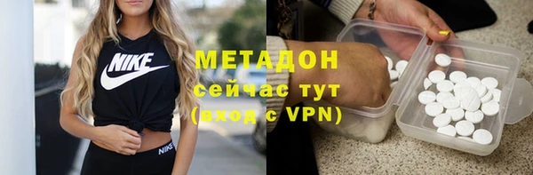 ALPHA-PVP Аркадак