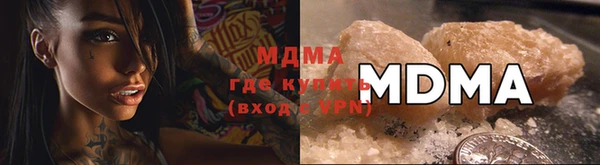 каннабис Арсеньев