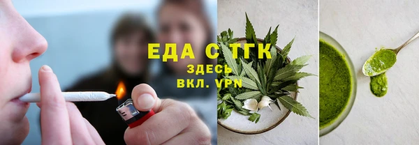 каннабис Арсеньев
