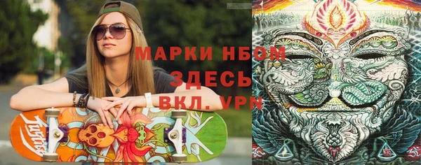 каннабис Арсеньев