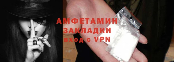 ALPHA-PVP Аркадак