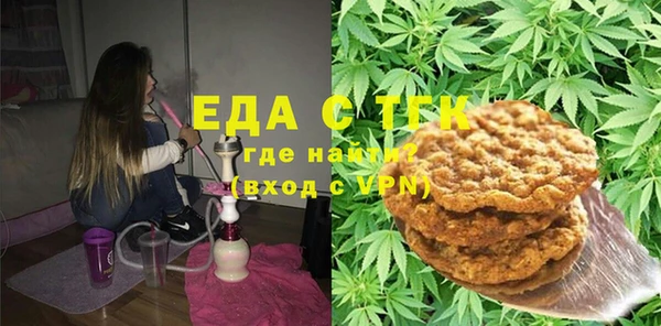 каннабис Арсеньев