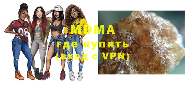 гашишное масло Армянск