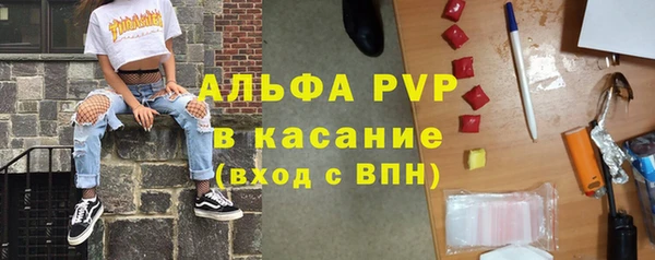 гашишное масло Армянск
