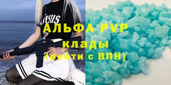 ALPHA-PVP Аркадак