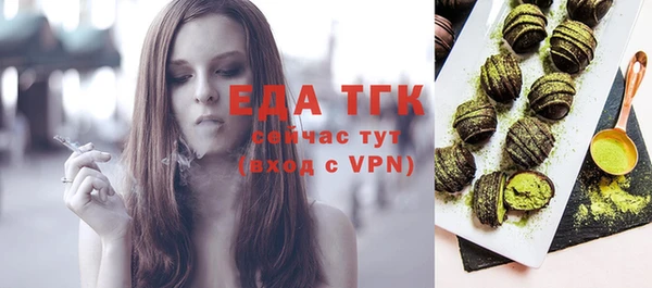 каннабис Арсеньев
