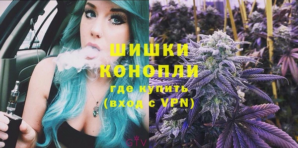 каннабис Арсеньев
