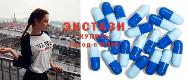 мефедрон Всеволожск