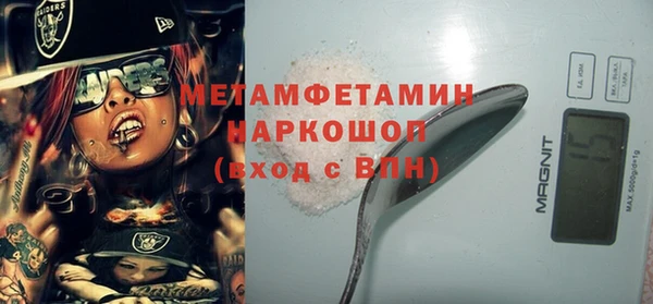 гашишное масло Армянск