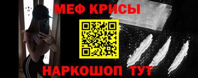 прущие грибы Лесосибирск