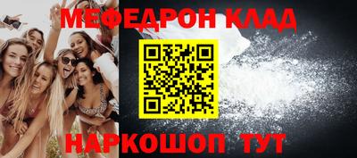 2c-b Кулебаки