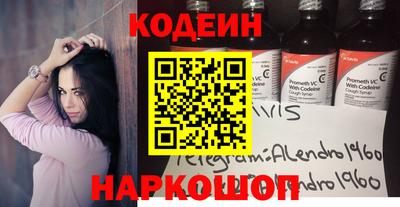 спайс Кумертау