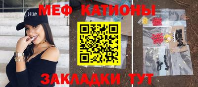 дмт Кунгур