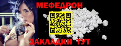 2c-b Кулебаки