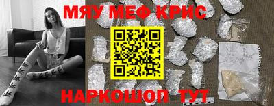 дмт Кунгур