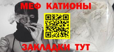 спайс Кумертау