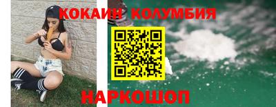 спайс Кумертау