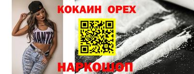 спайс Кумертау