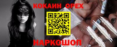 2c-b Кулебаки