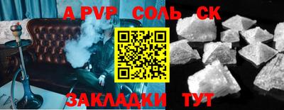 спайс Кумертау