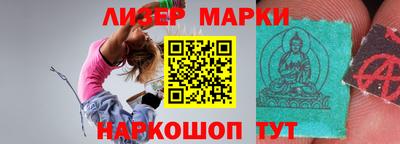 мяу мяу кристалл Ливны