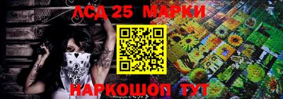 2c-b Кулебаки