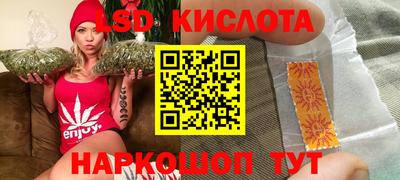спайс Кумертау