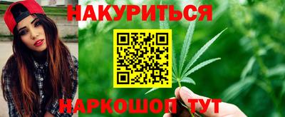 спайс Кумертау