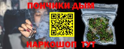 дмт Кунгур