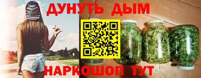 спайс Кумертау