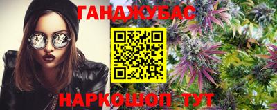спайс Кумертау