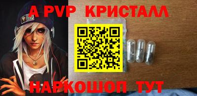 спайс Кумертау