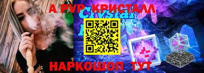 спайс Кумертау