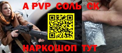 дмт Кунгур