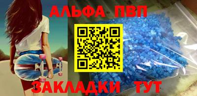 спайс Кумертау